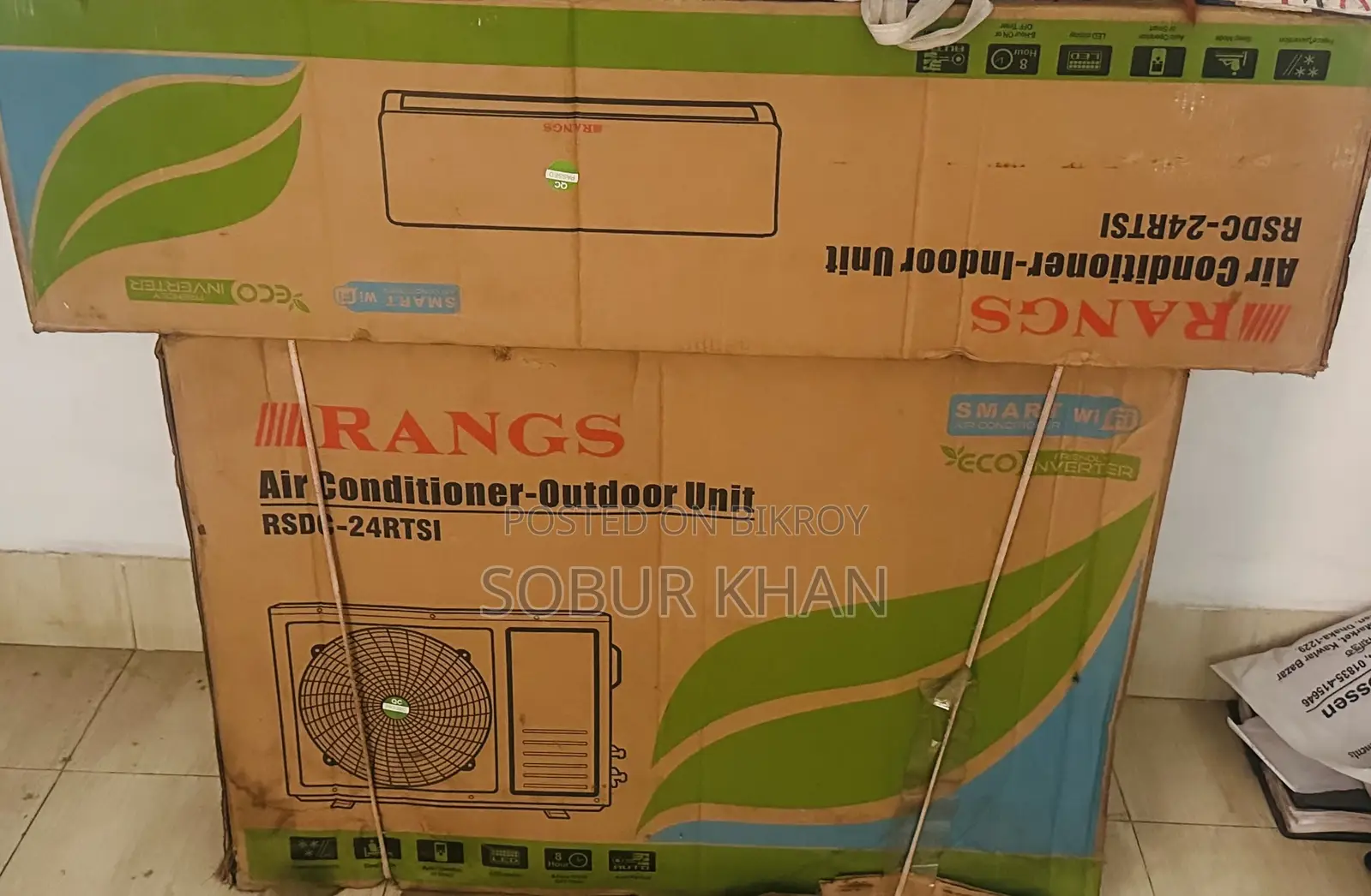 র্যাংস এয়ার কন্ডিশন