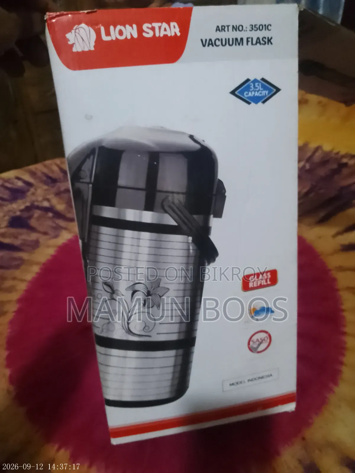 অ্যালোন স্টার চার ফ্লাক্স