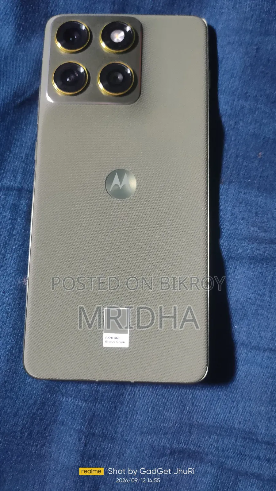 নতুন মোটোলোরা এজ ৭০ ২৫৬ জিবি গ্রিন