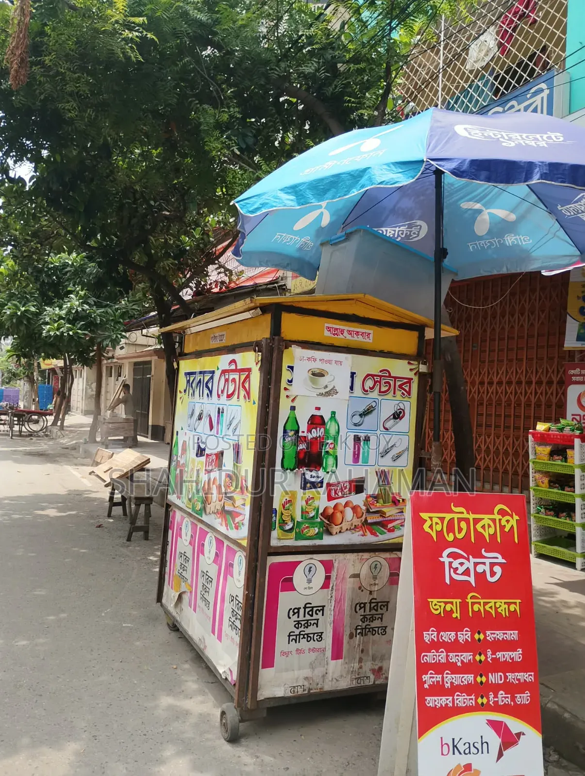 মিনি শপ ফুড কার্ট