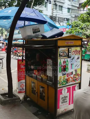 মিনি শপ ফুড কার্ট
