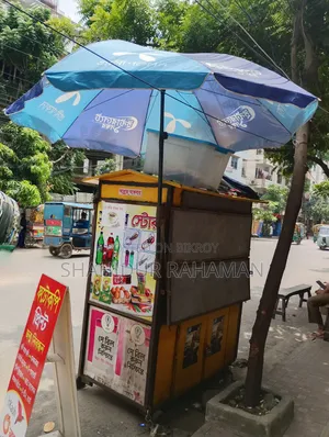 মিনি শপ ফুড কার্ট