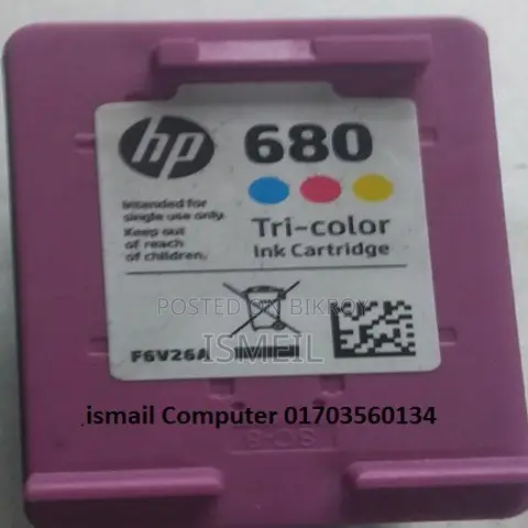 Curtice Color Printer