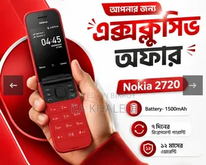 New Nokia 2720 Flip 512 GB Red