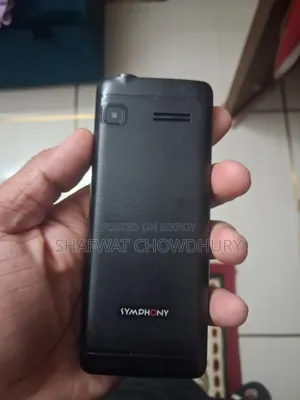 সিম্ফনি নীল