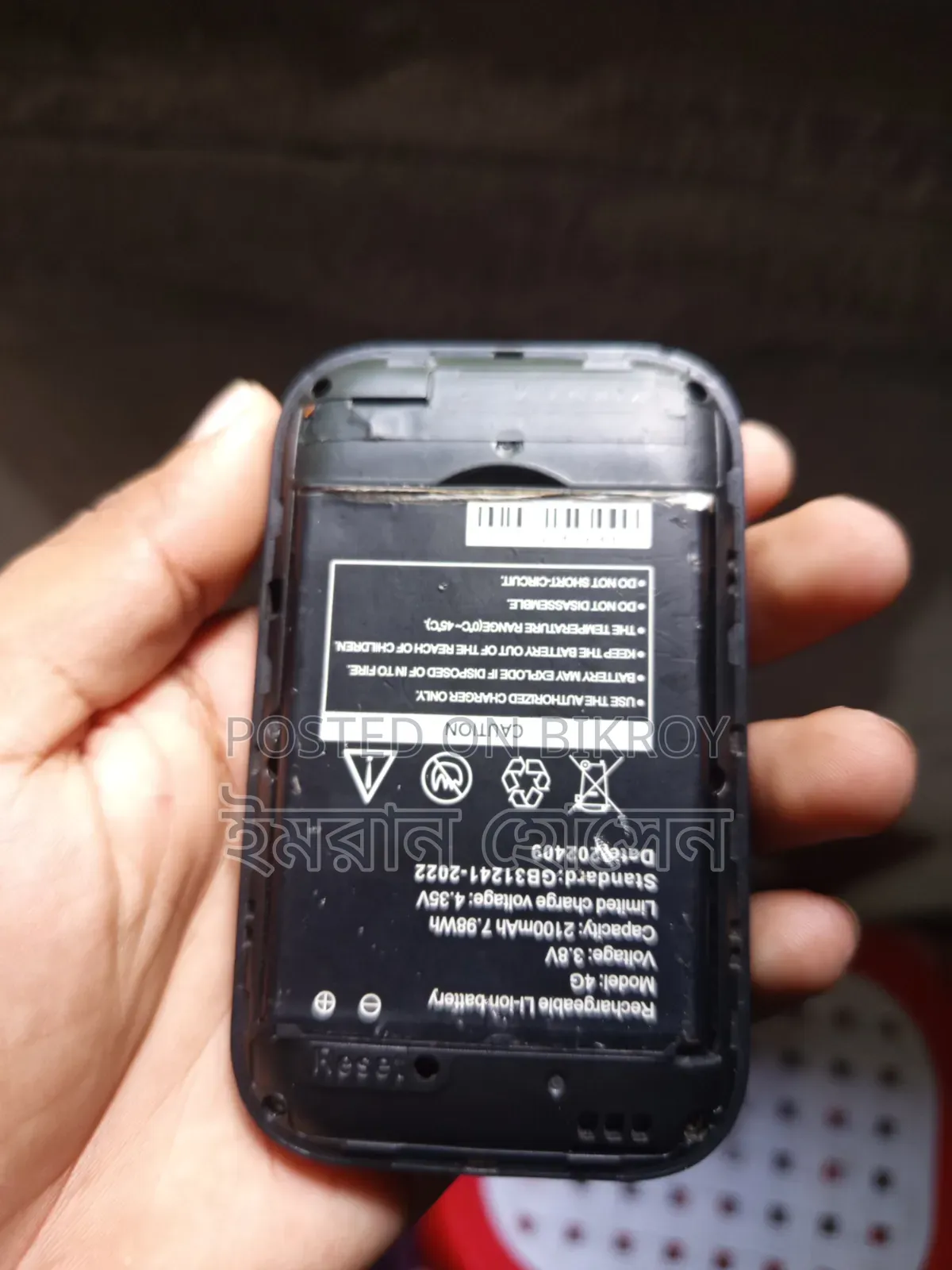 পকেট রাউটার