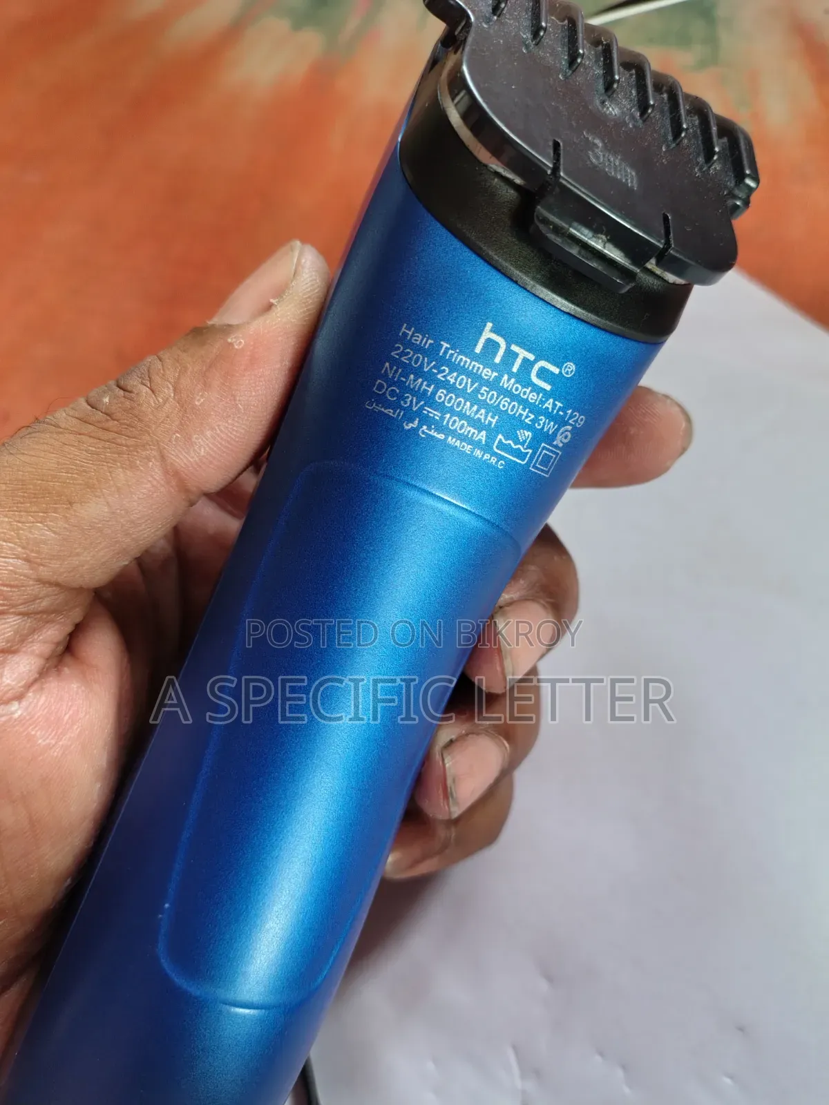 হেয়ার ট্রিমিার