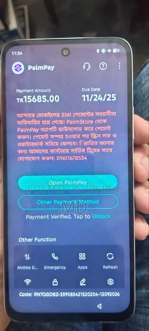 ইনফিনিক্স হট ৬০ ৫জি ১২৮ জিবি হোয়াইট