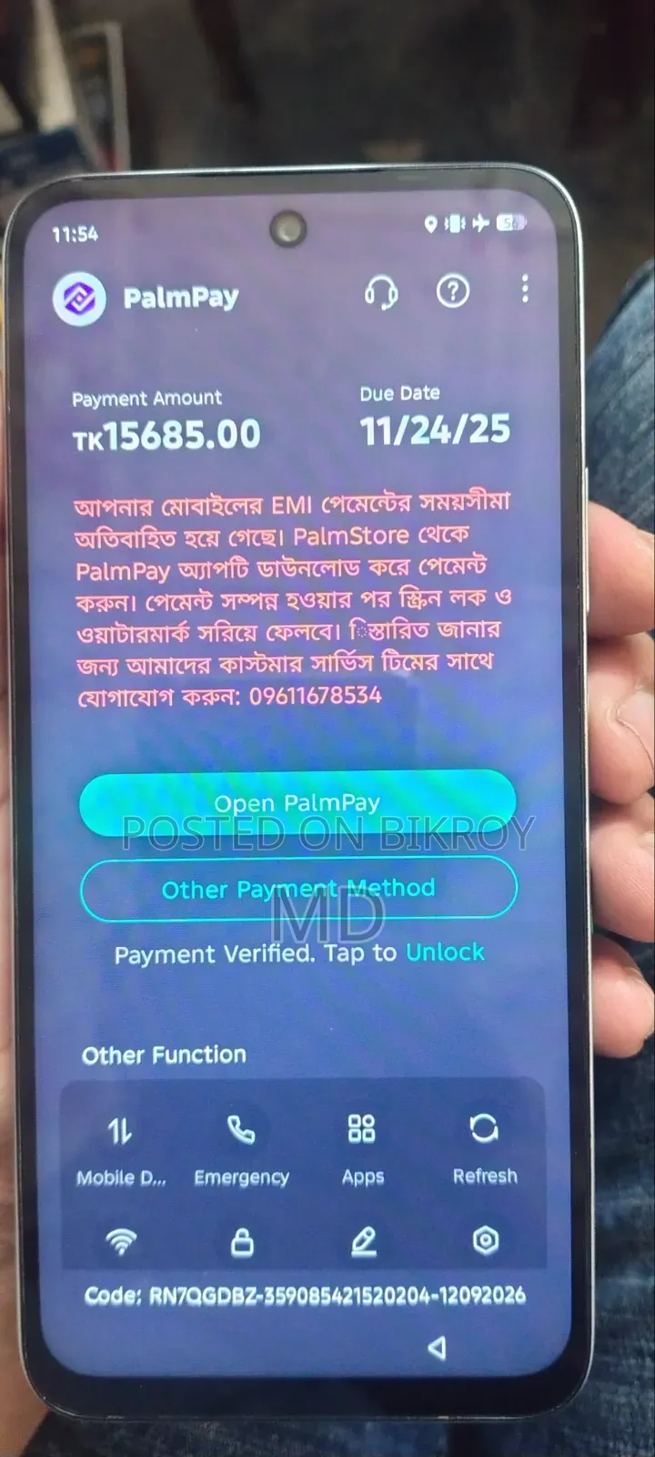 ইনফিনিক্স হট ৬০ ৫জি ১২৮ জিবি হোয়াইট