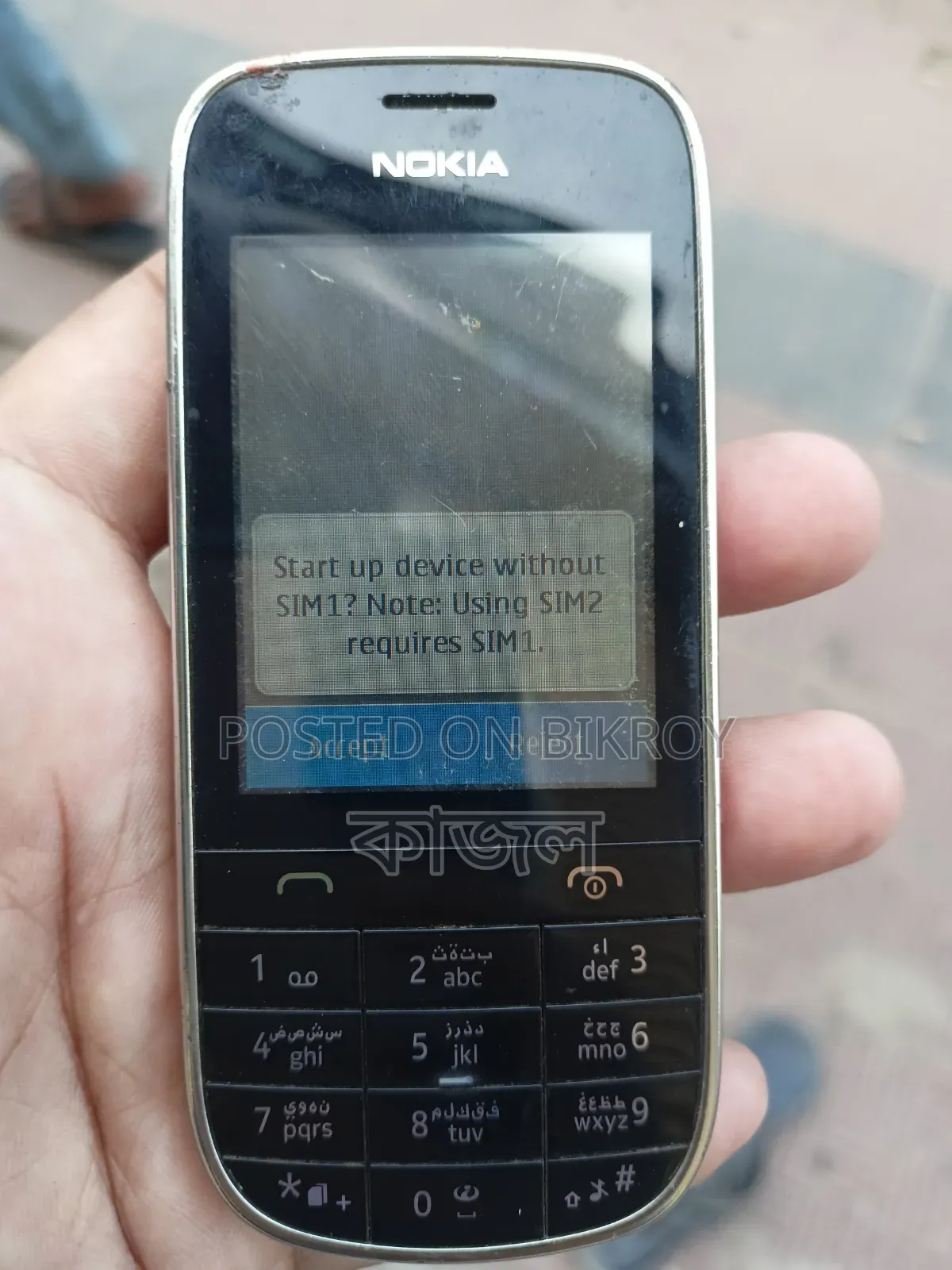 Nokia Asha 202 Red