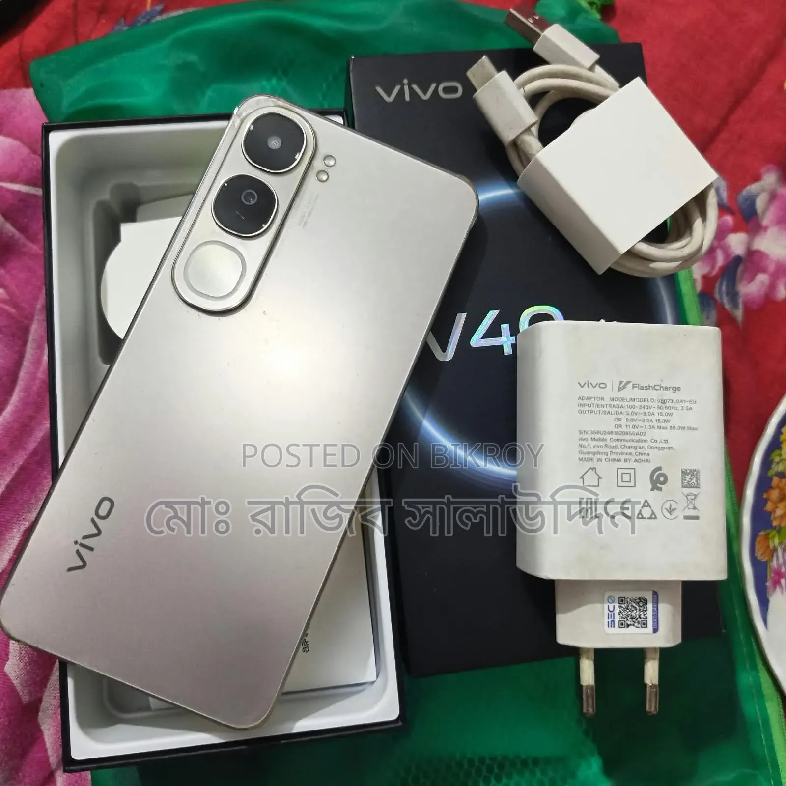 Vivo V40 Lite 4G 128 GB Silver