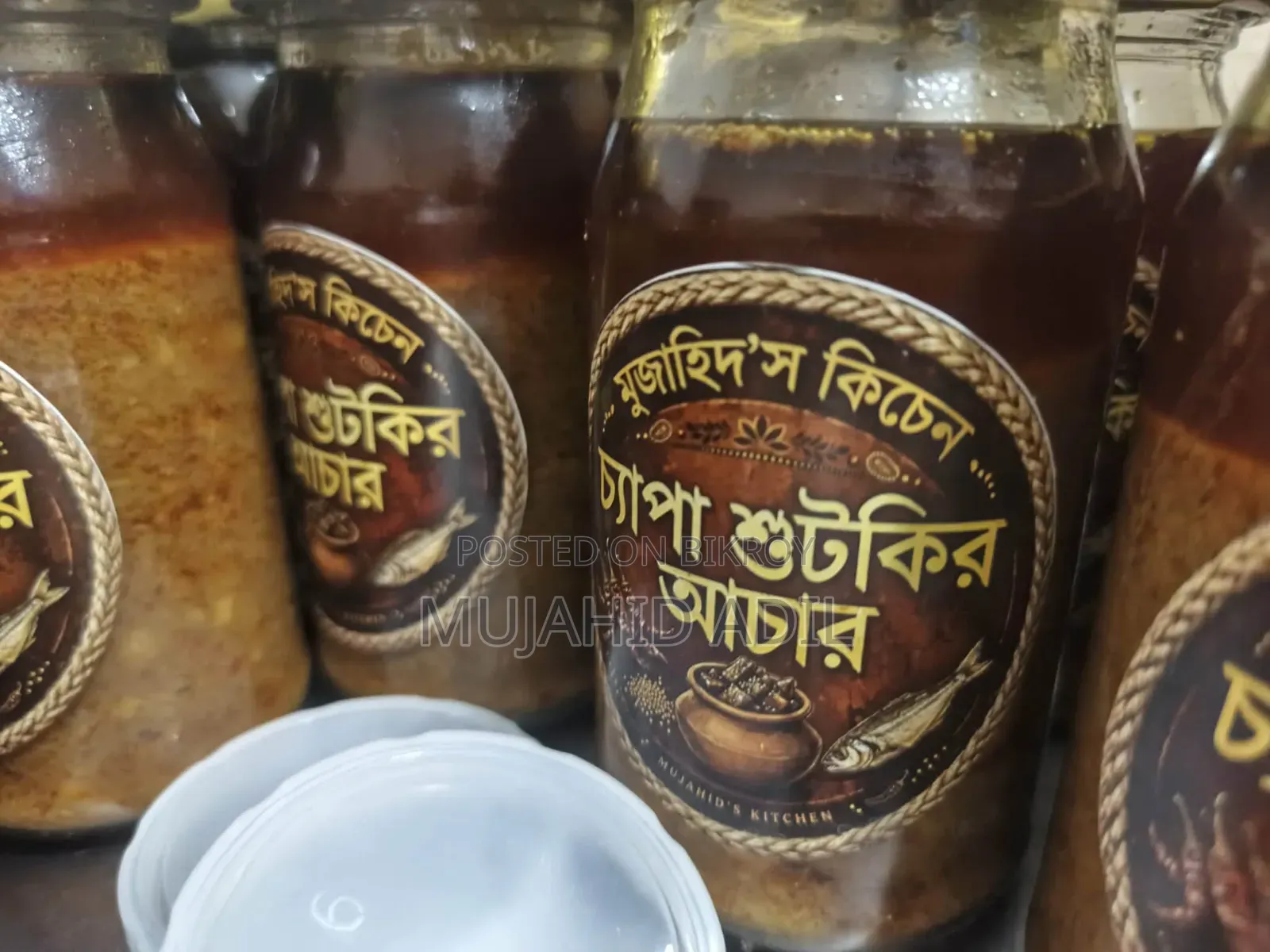 ইলিশ মাছের আচার