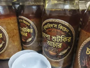 ইলিশ মাছের আচার