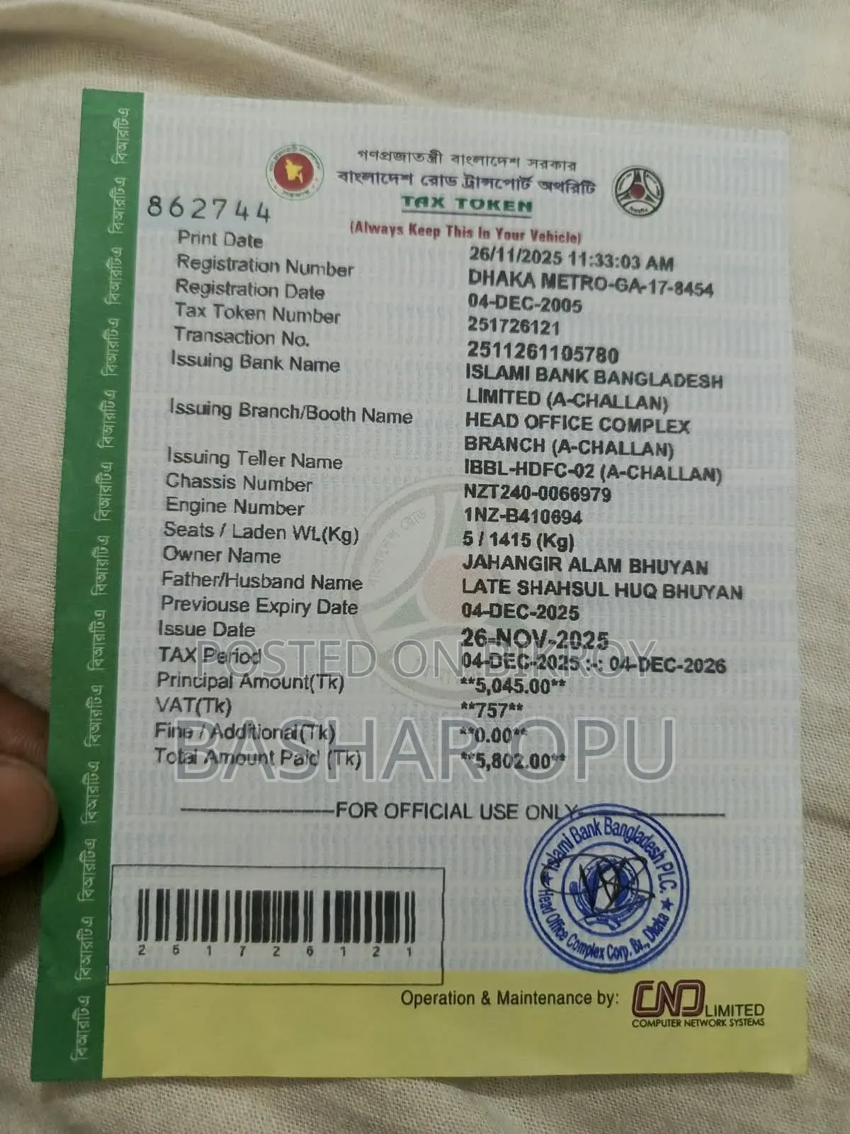 Toyota Premio 2004 White
