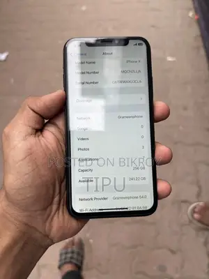 অ্যাপল আইফোন এক্স ২৫৬ জিবি কালো