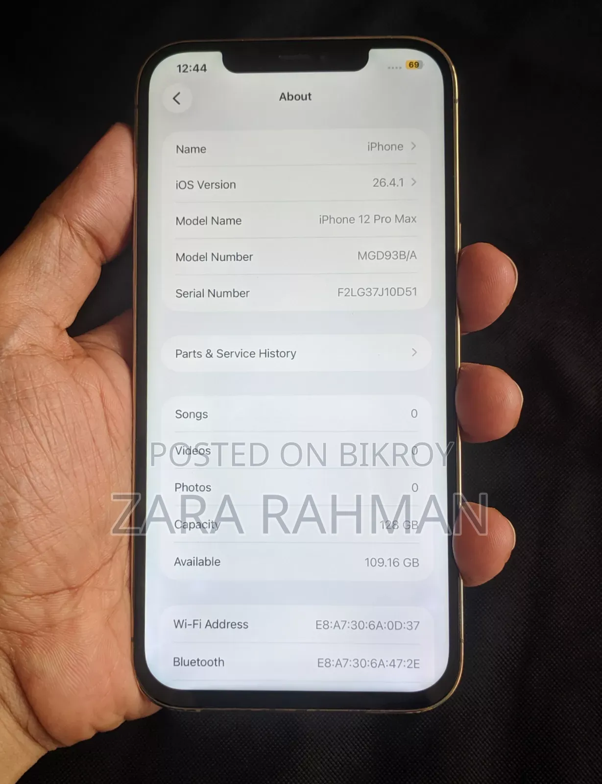 অ্যাপল আইফোন ১২ প্রো ম্যাক্স ১২৮ জিবি গোল্ড