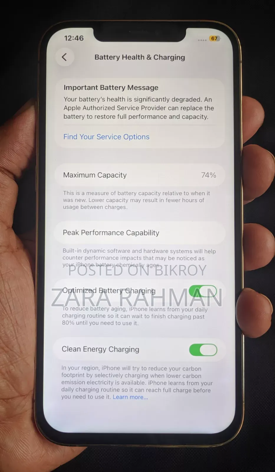 অ্যাপল আইফোন ১২ প্রো ম্যাক্স ১২৮ জিবি গোল্ড