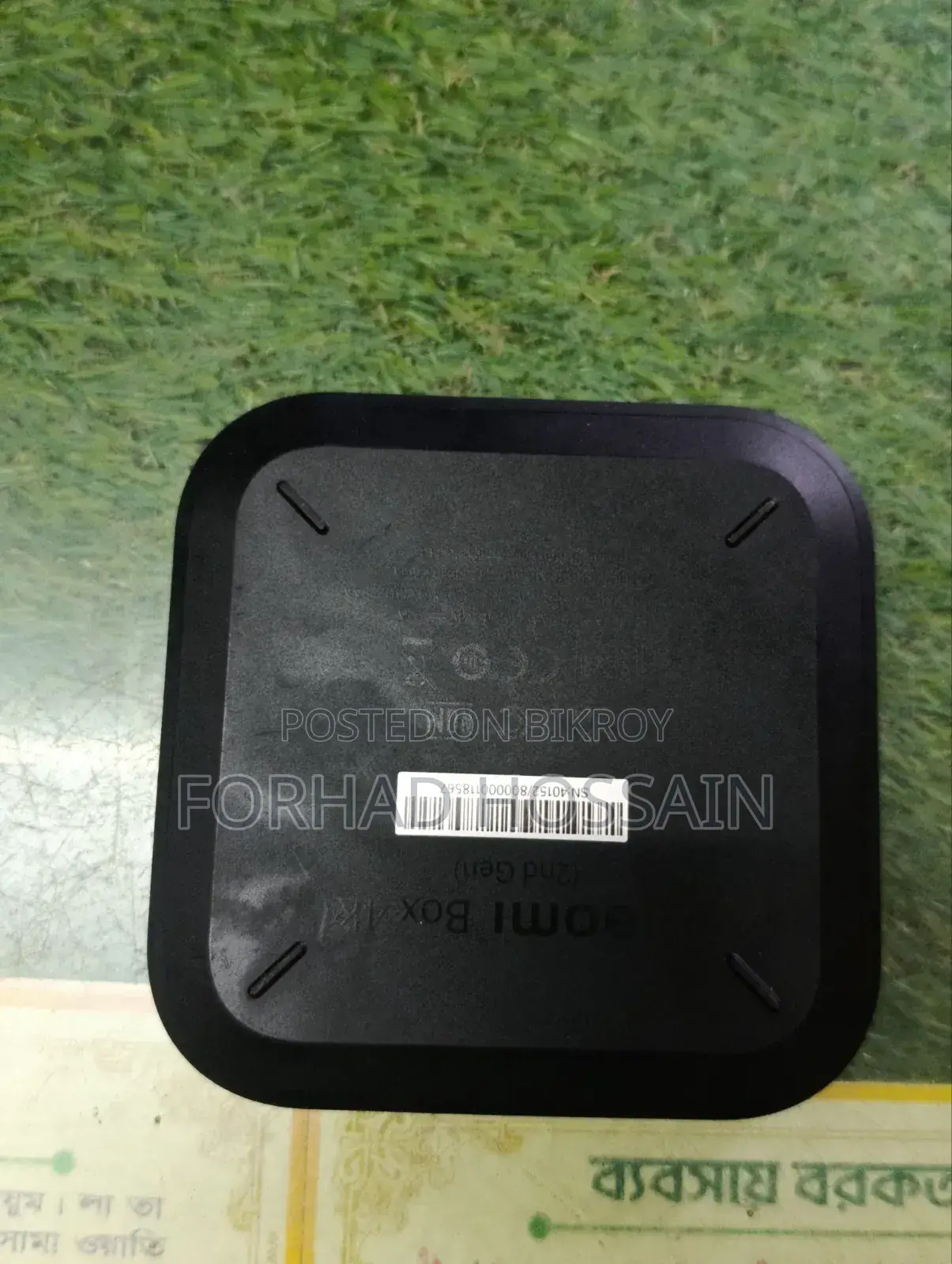 Xiaomi Mi Box S (4K Android TV Box) for Sale - Used