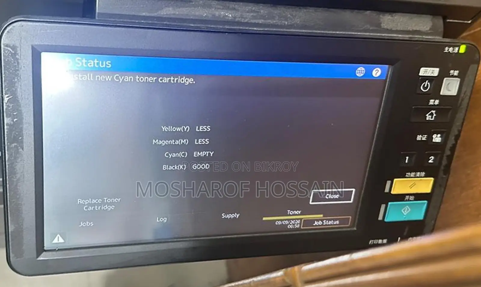 Toshiba E-Studio AC2020 Color Photocopier