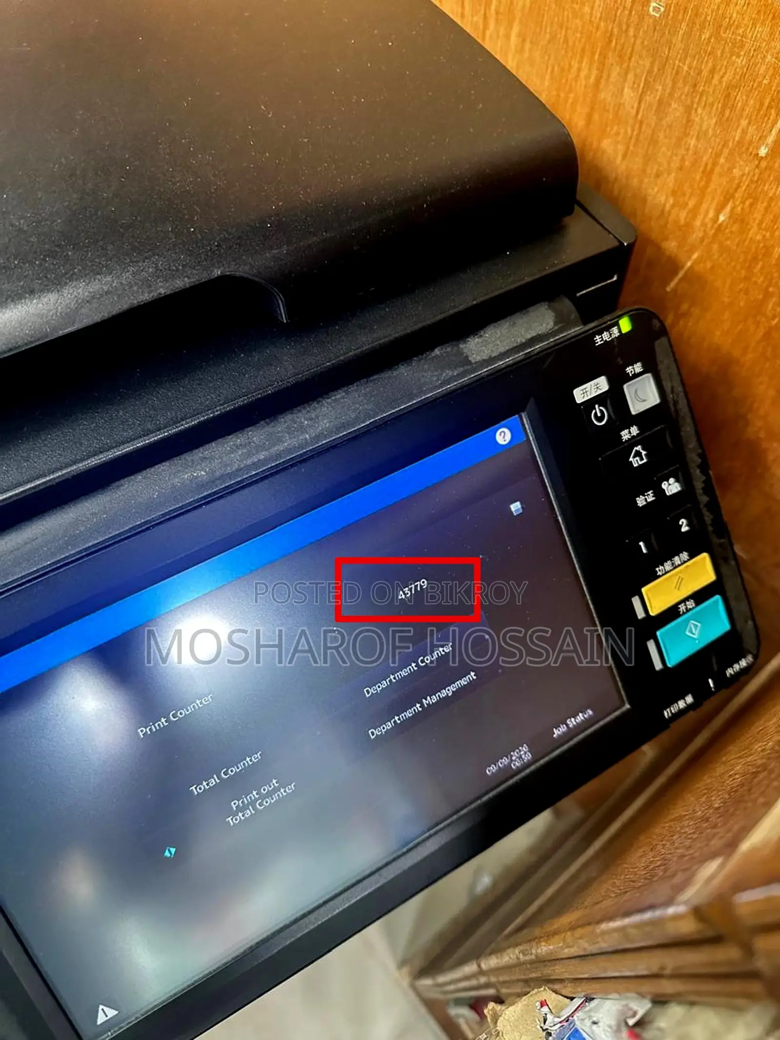 Toshiba E-Studio AC2020 Color Photocopier