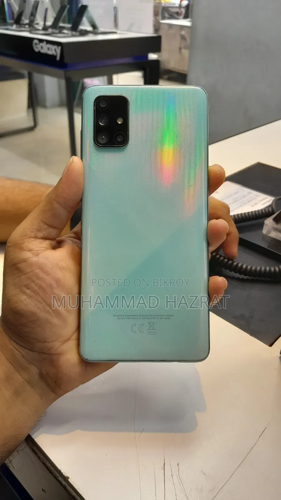 স্যামসাং গ্যালাক্সি এ৭১ ১২৮ জিবি গ্রিন