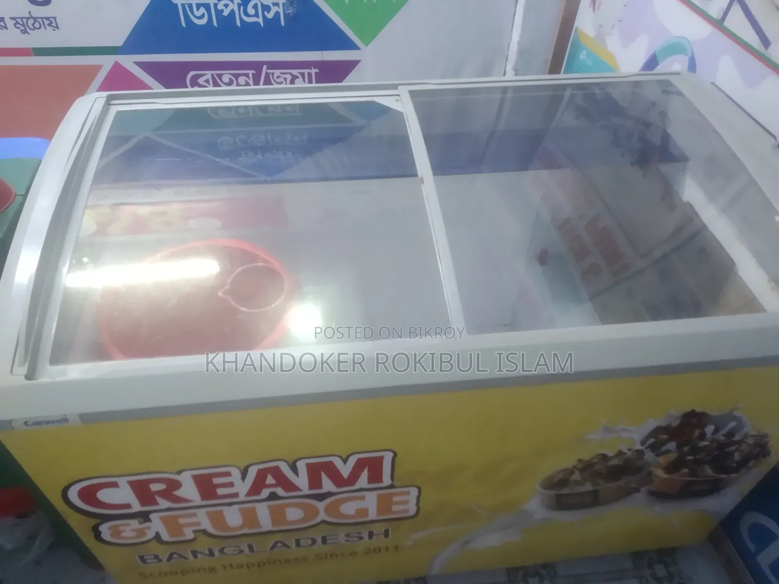 আইসক্রিম ডিপ ফ্রিজ ৩৫০ লিটার ভালো অবস্থা
