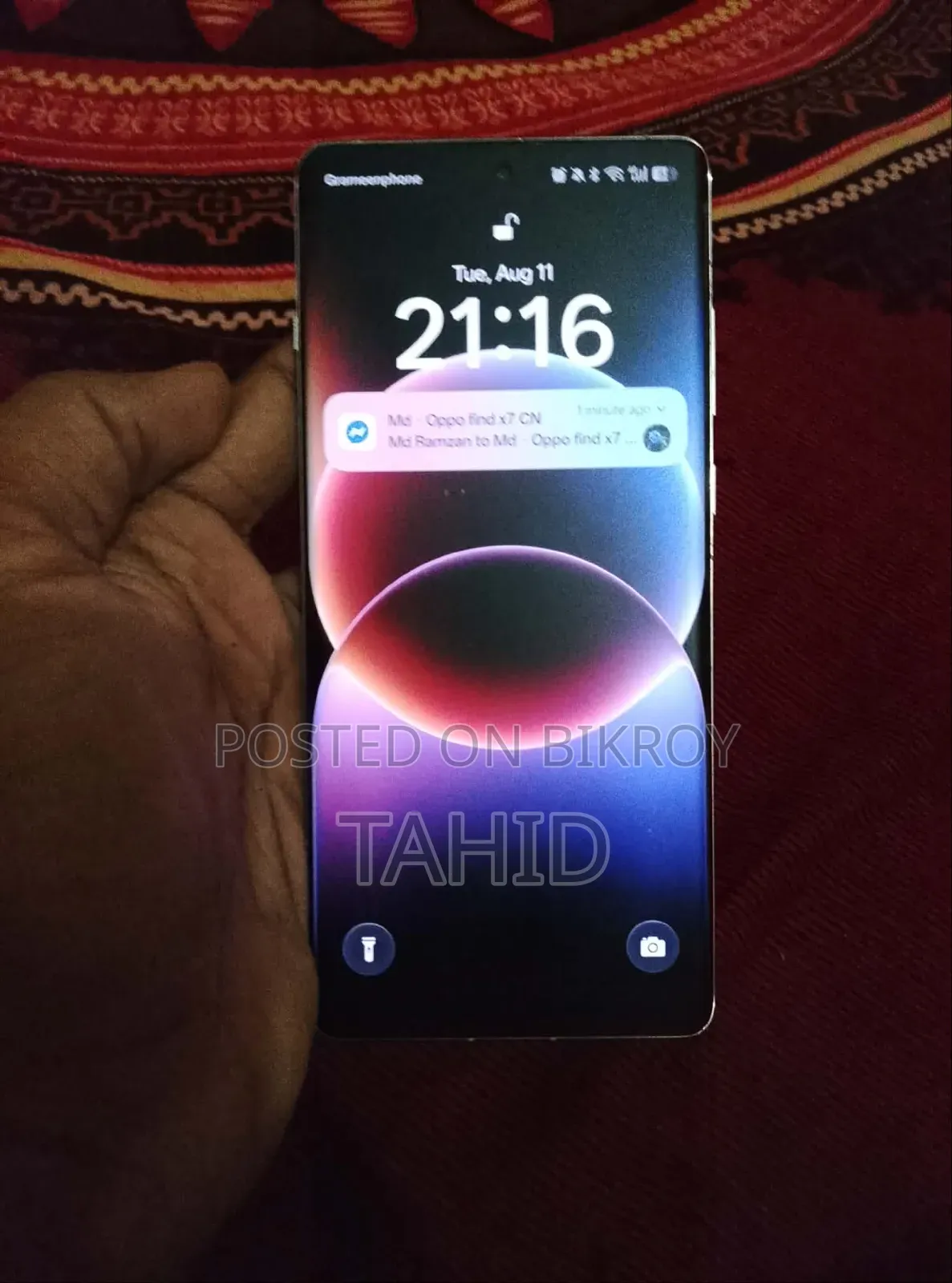 নতুন অপো ফাইন্ড এক্স৭ ২৫৬ জিবি নীল