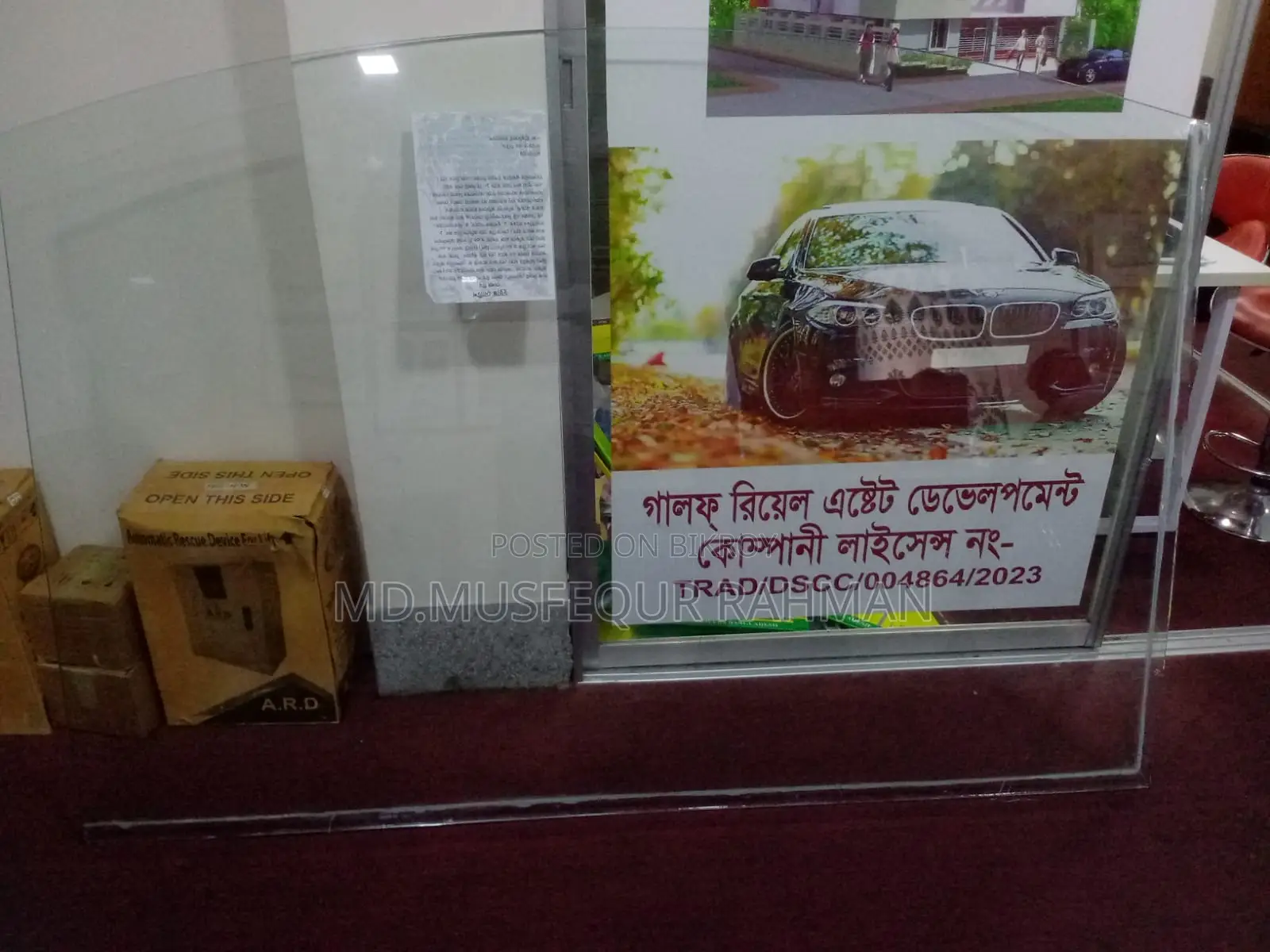 ১০ এমএম টেম্পারড গ্লাস -০১ পিস