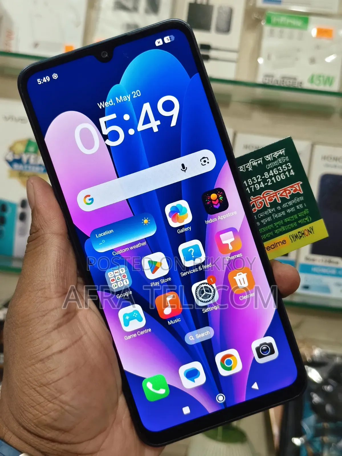 শাওমি রেডমি ১৪সি ১২৮ জিবি রেড