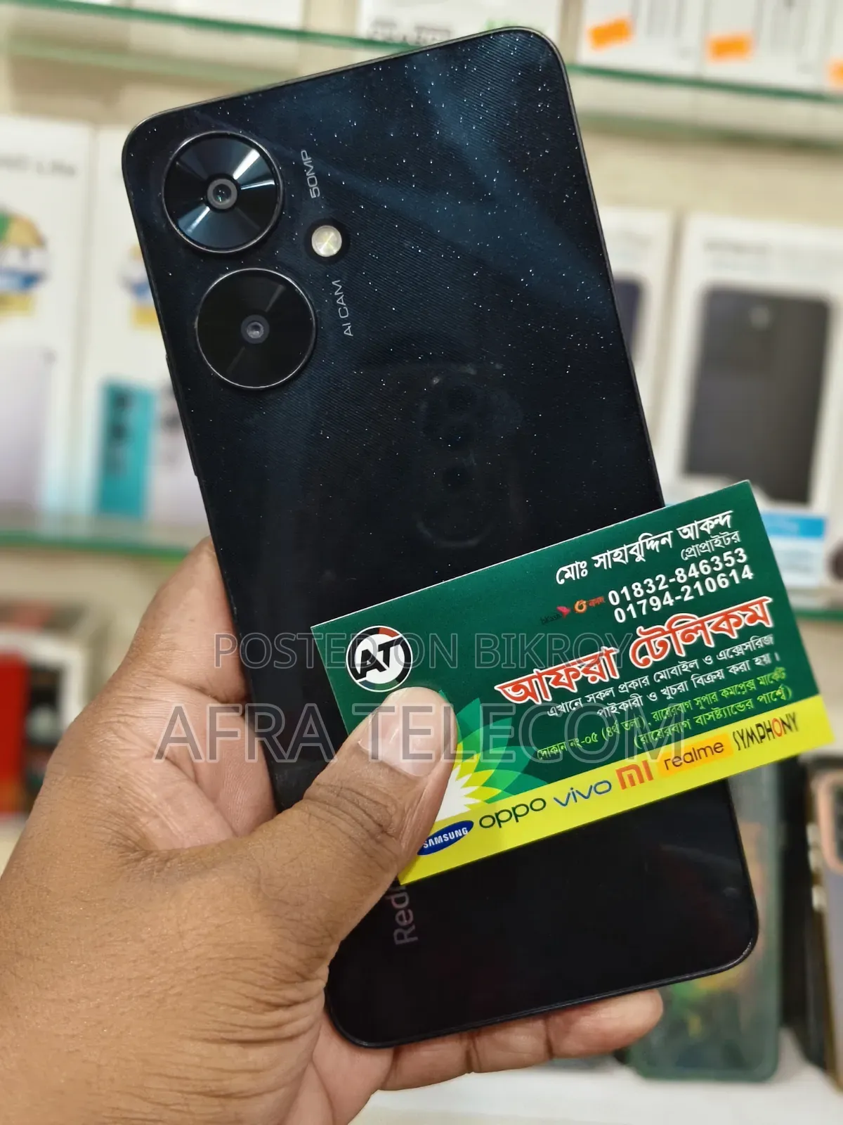 শাওমি রেডমি ১৩সি ৫জি ২৫৬ জিবি ব্ল্যাক