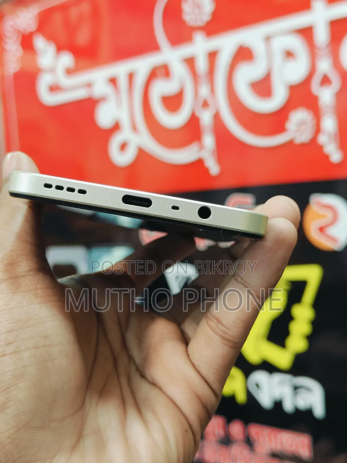 Realme C53 128 GB Gold