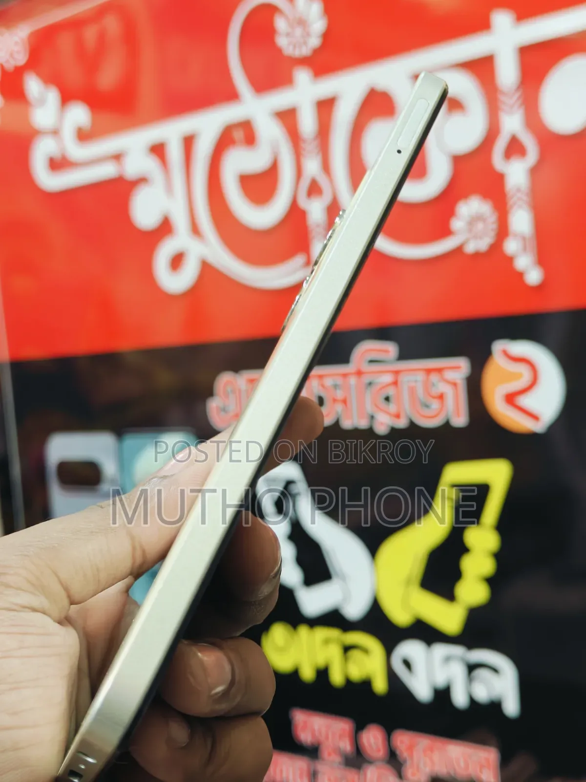 Realme C53 128 GB Gold