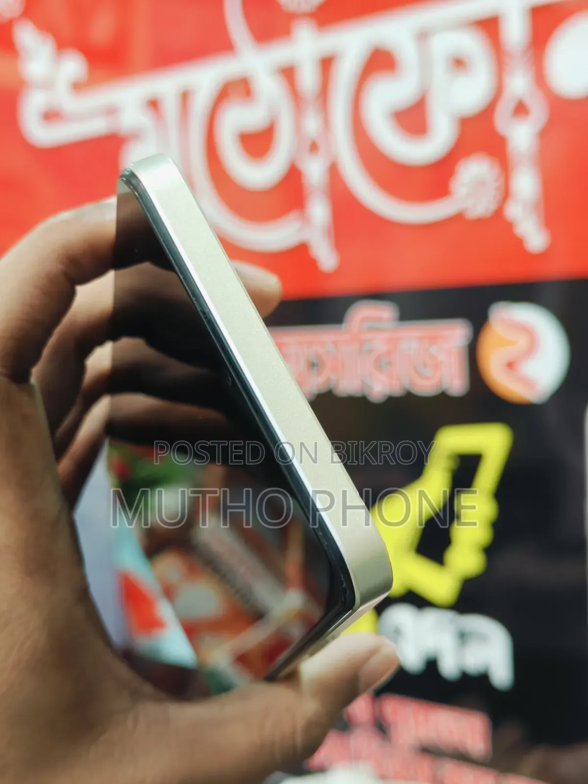 Realme C53 128 GB Gold