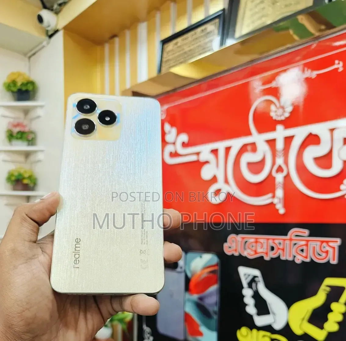 Realme C53 128 GB Gold