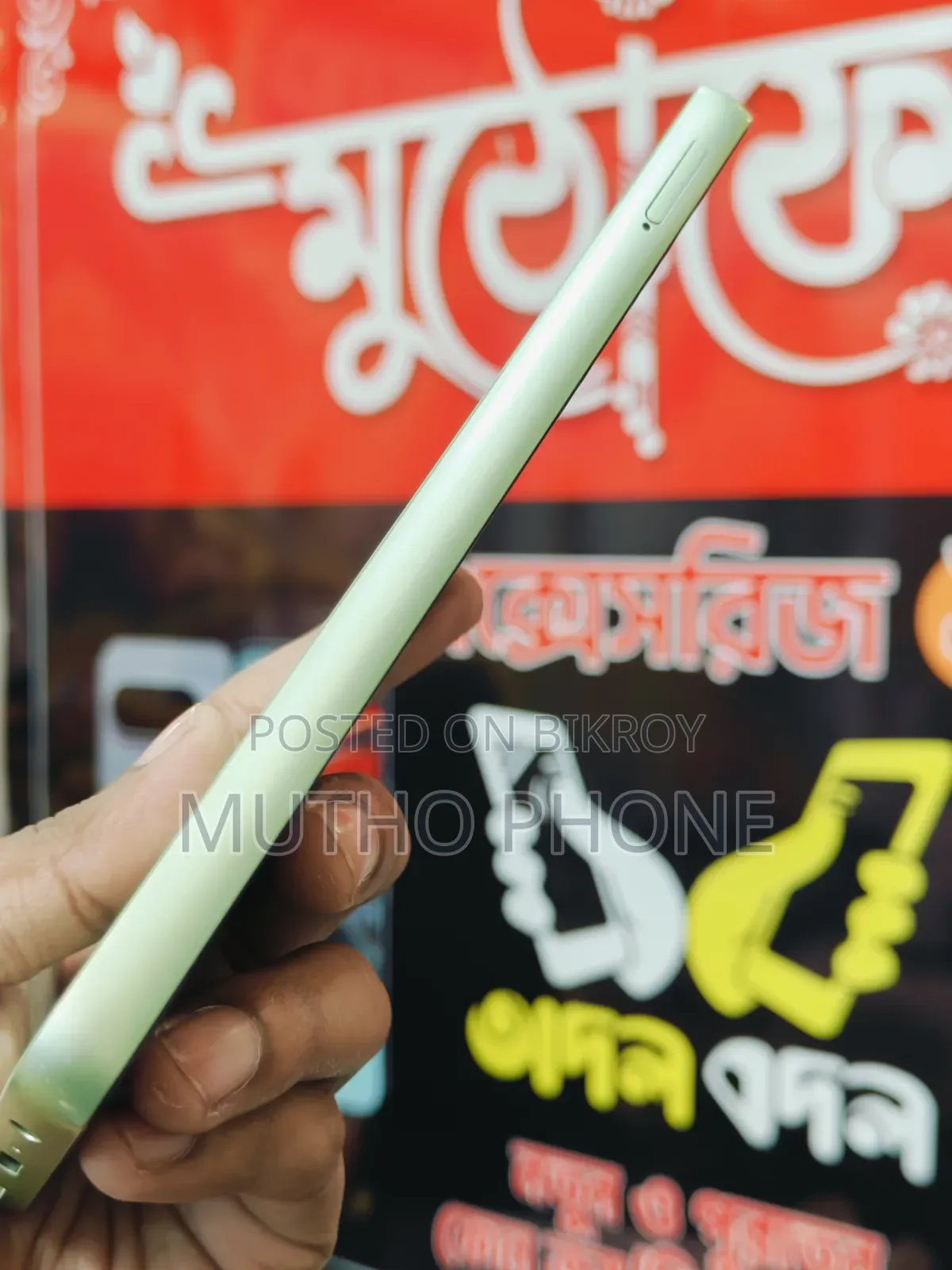 স্যামসাং গ্যালাক্সি এ গ্রিন
