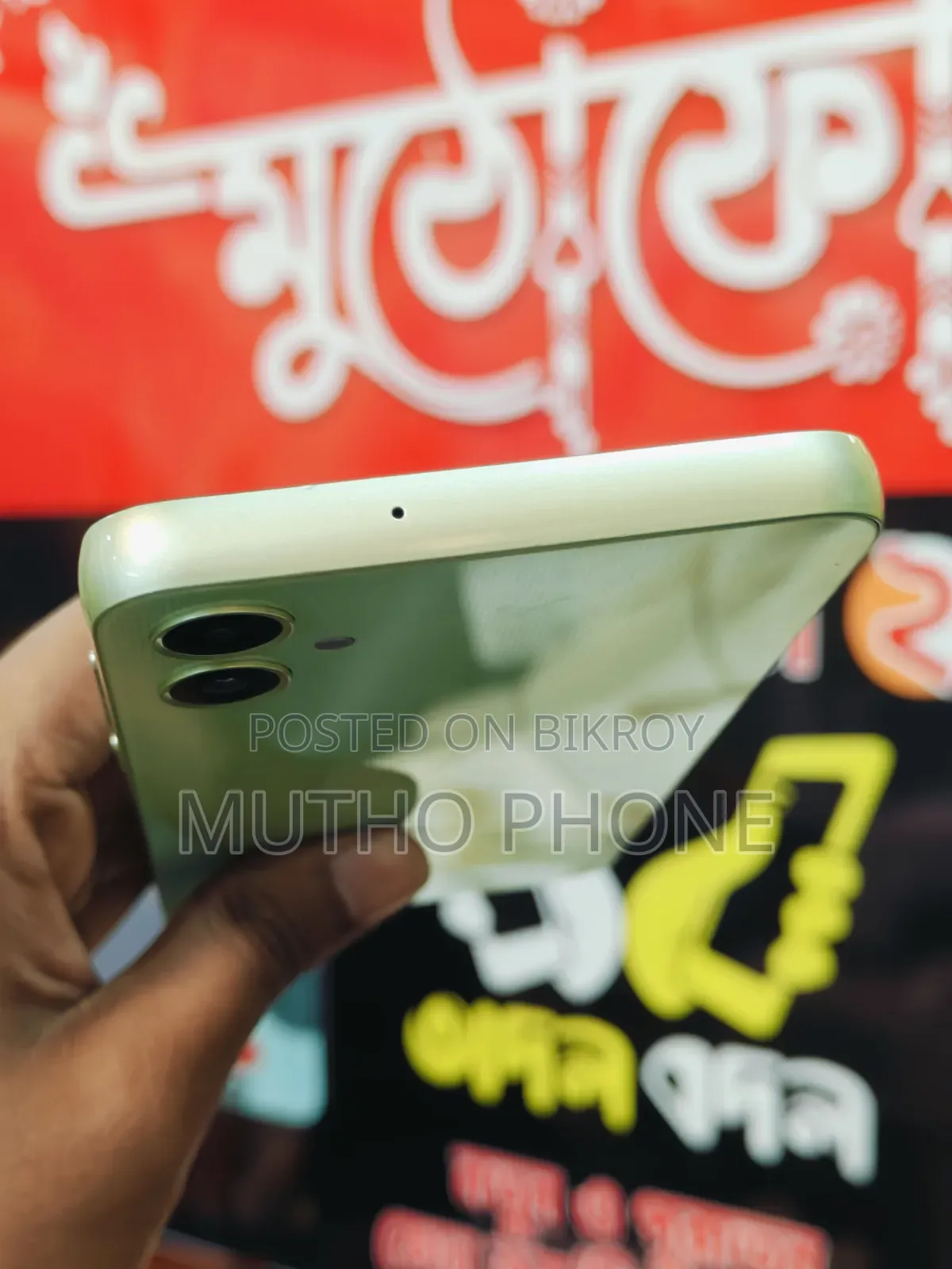 স্যামসাং গ্যালাক্সি এ গ্রিন
