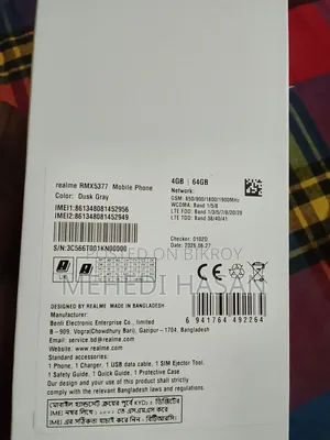 নতুন রিয়েলমি সি১০০আই ৬৪ জিবি গ্রে