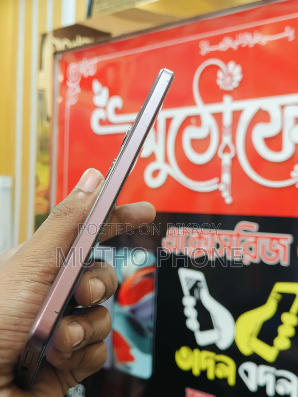 শাওমি রেডমি নোট ১৪ ৪জি ১২৮ জিবি রেড