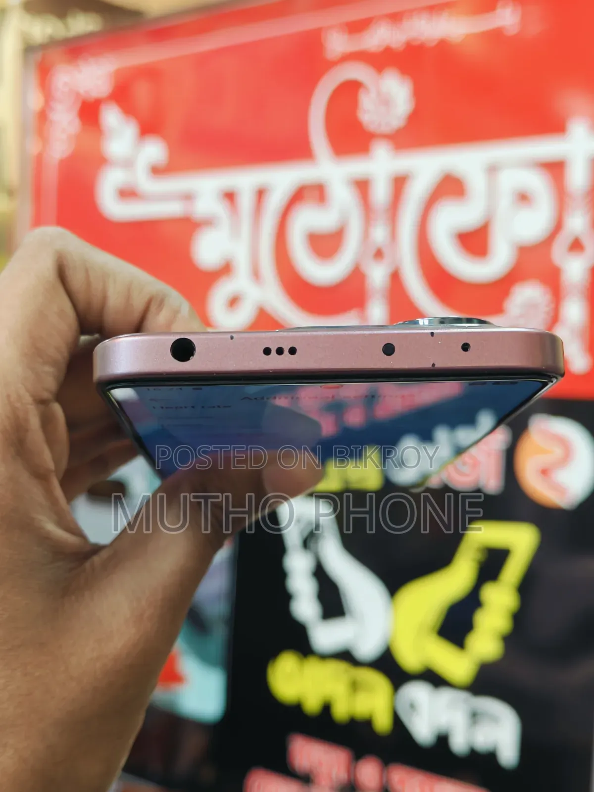 শাওমি রেডমি নোট ১৪ ৪জি ১২৮ জিবি রেড