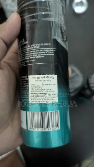 Kamasutra Body Spray