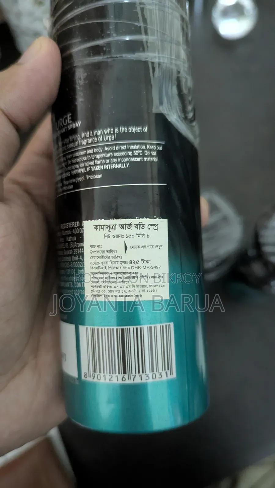 Kamasutra Body Spray