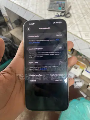 অ্যাপল আইফোন ১৫ প্রো ম্যাক্স ২৫৬ জিবি সিলভার