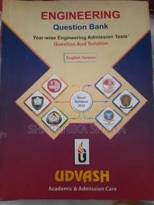 উদ্ভাস ফুল ইঞ্জিনিয়ারিং ও এ ইউনিট প্রিপারেশন (ইংরেজি ভার্সন) (২০২২ এডিশন)