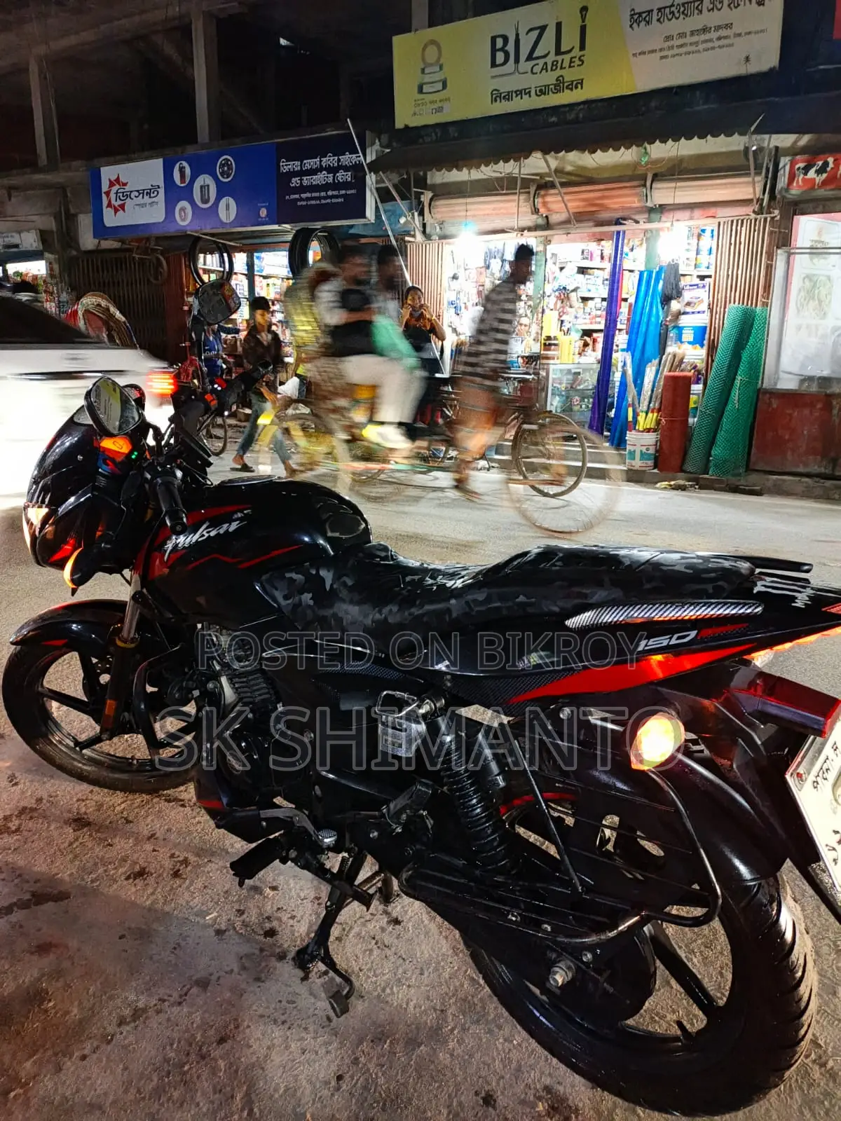 বাজাজ পালসার ১৫০ ২০২২ রেড