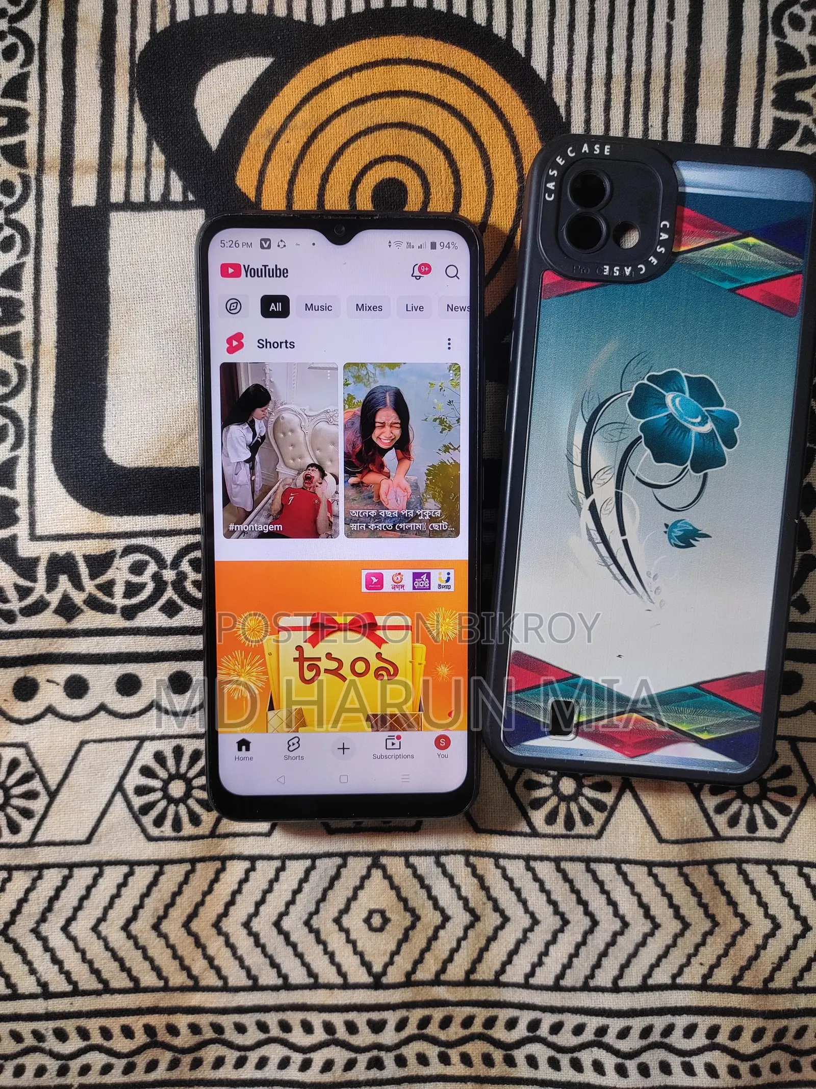 রিয়েলমি নারজো ৫০আই ৬৪ জিবি