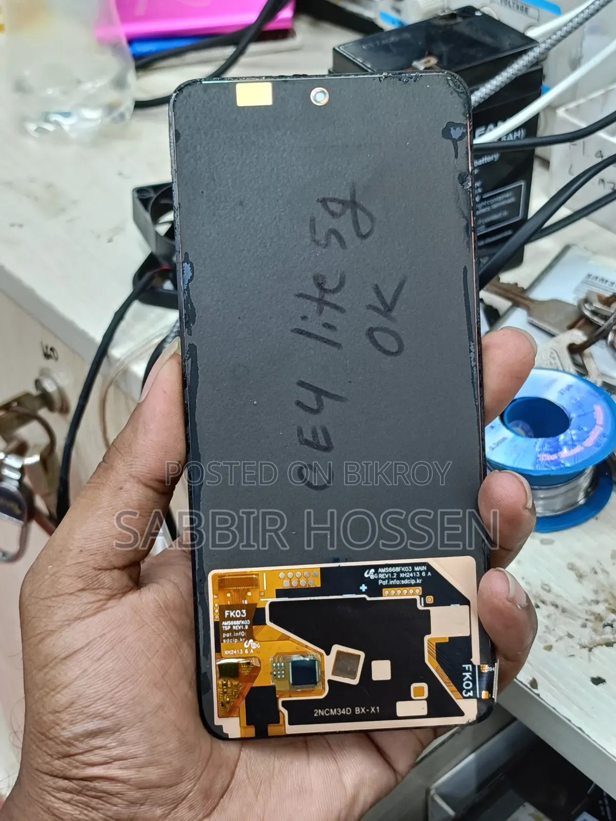 Oneplus Nord Ce4 Lite Display