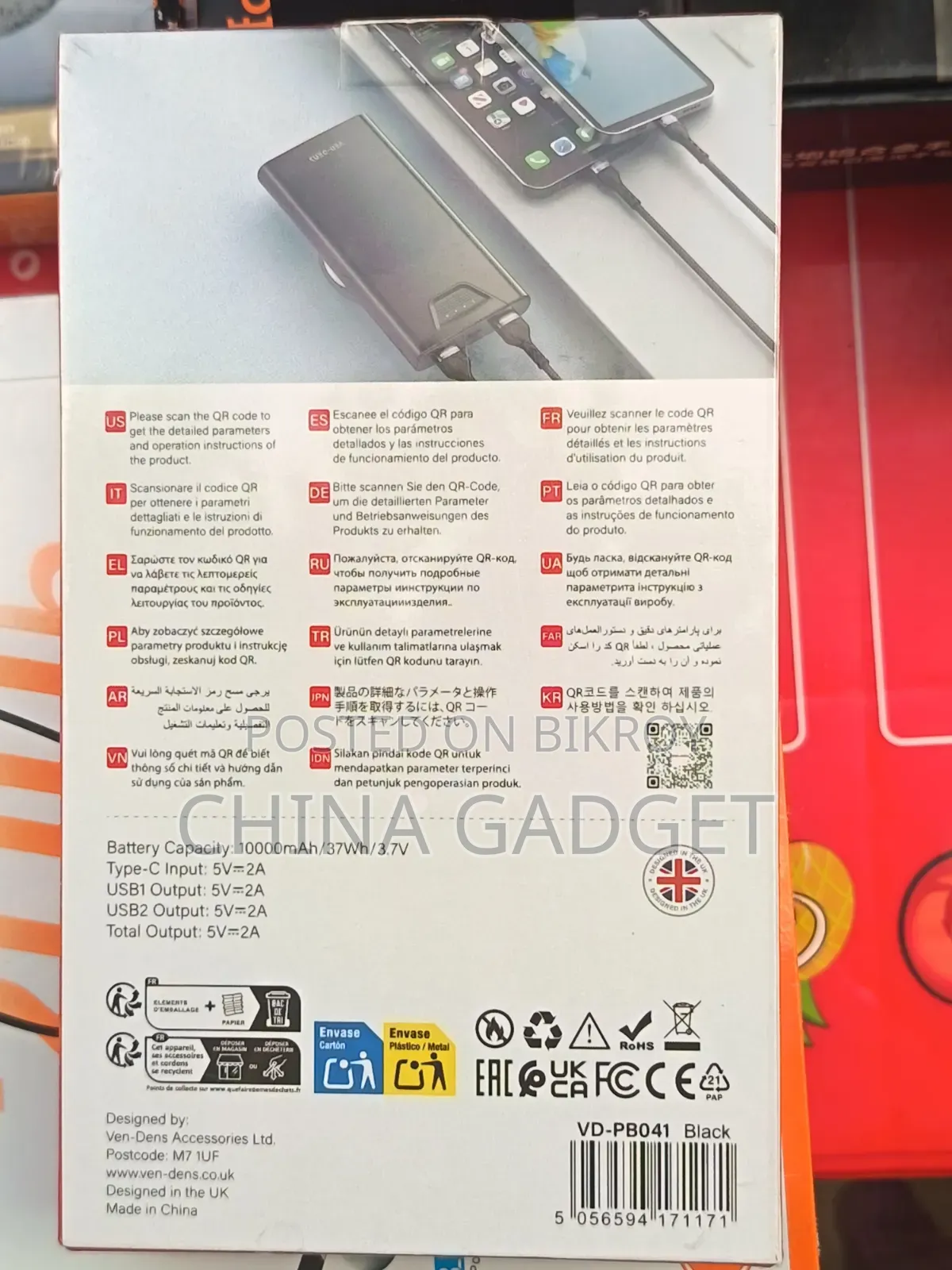 Power Bank 10000mah