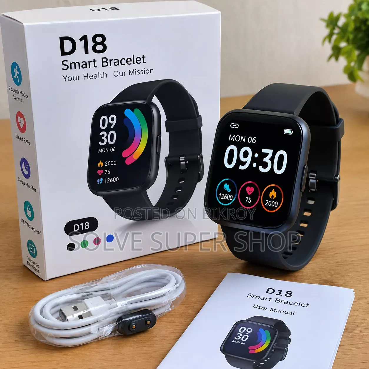 D18 Smart Bracelet Watch – স্মার্ট ফিটনেস ওয়াচ