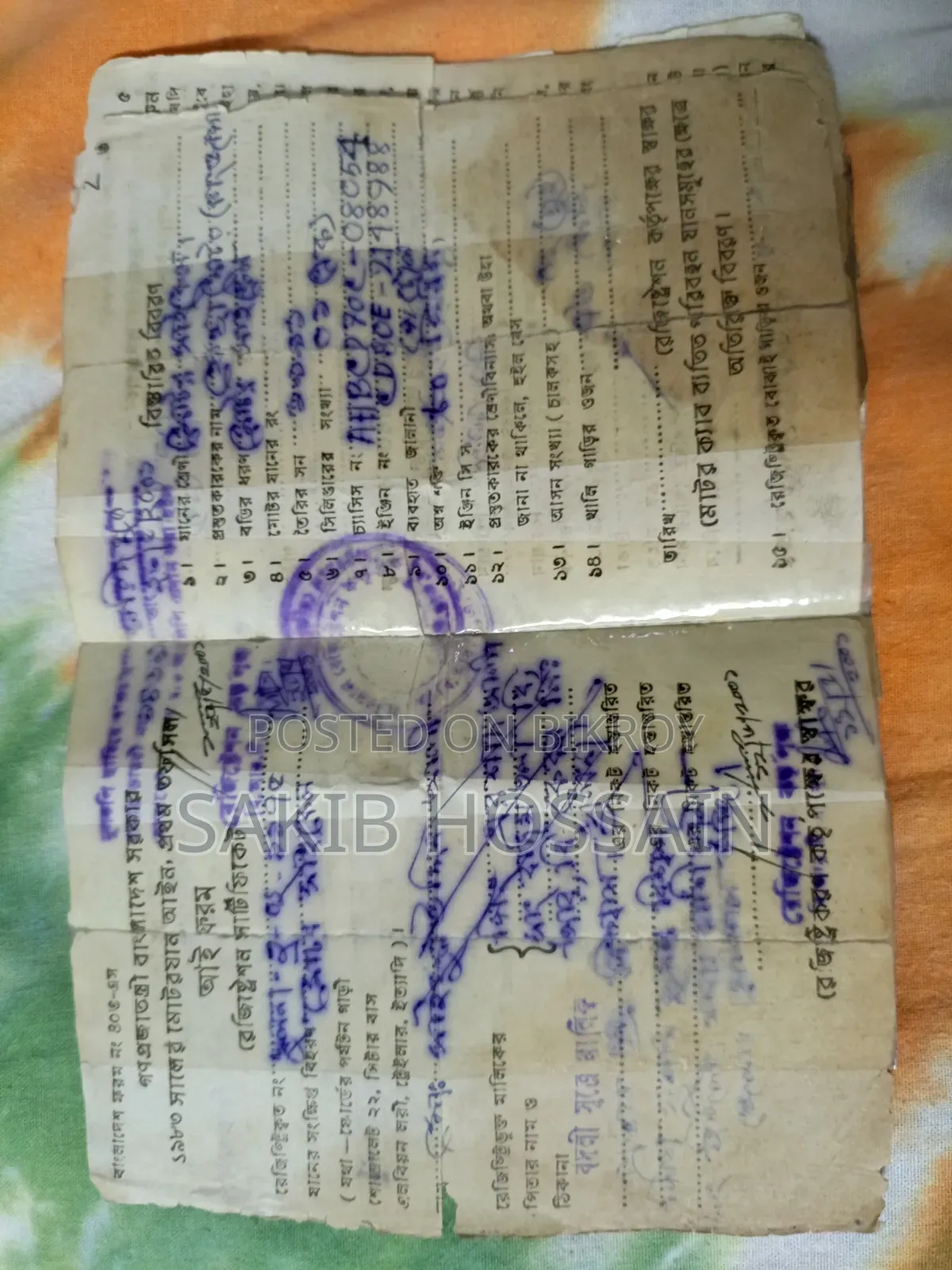 হোন্ডা ১৯৯৮ লাল