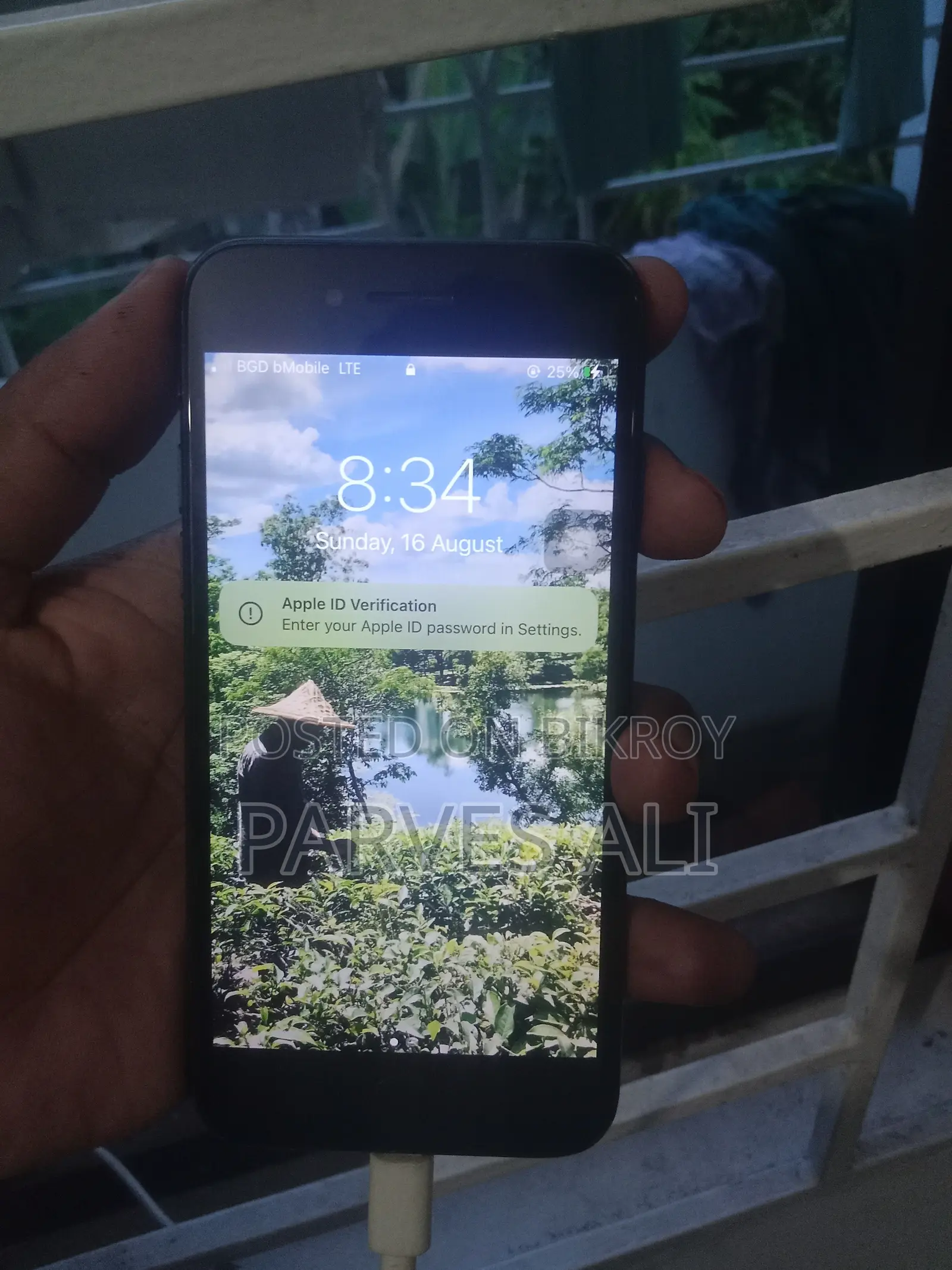 অ্যাপল আইফোন ৭ প্লাস ৩২ জিবি কালো